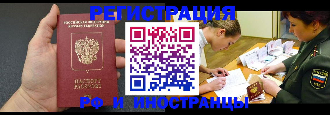 найти адрес прописки в Невельске